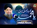 Owais Raza Qadri Bhardo Jholi Meri Ya Muhammad Official Video Old Is Gold Naatein