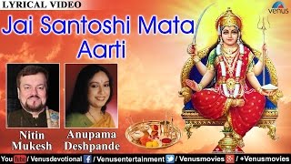 Jai Santoshi Mata Aarti - Lyrical Video | Nitin Mukesh