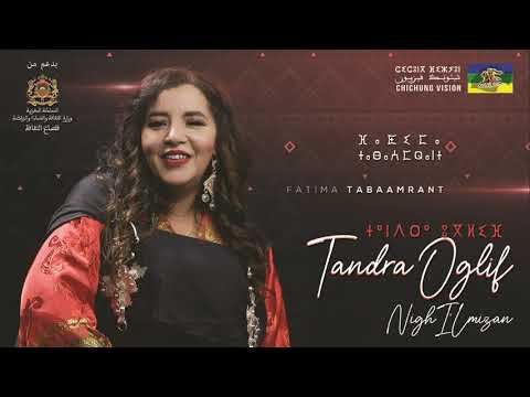 Fatima Tabaamrant 2020 : Nigh I'Lmizan - Album Tandra Ouglif