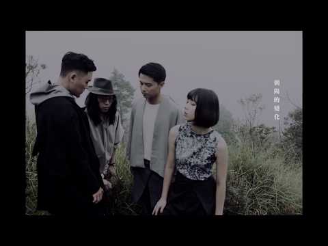 告五人Accusefive【獨角獸】 官方歌詞版MV(Official Lyric Video)