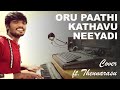 Oru Paathi Kathavu Neeyadi Cover By Thennarasu Thaandavam G V Prakash