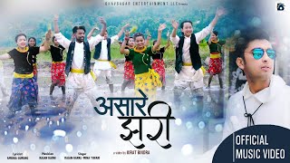 ASHARE JHARI ll BY RAJAN KARKI ll MINA TIWARI ll Feat.Yeshu Thapa Magar ll Saleena Bhujel