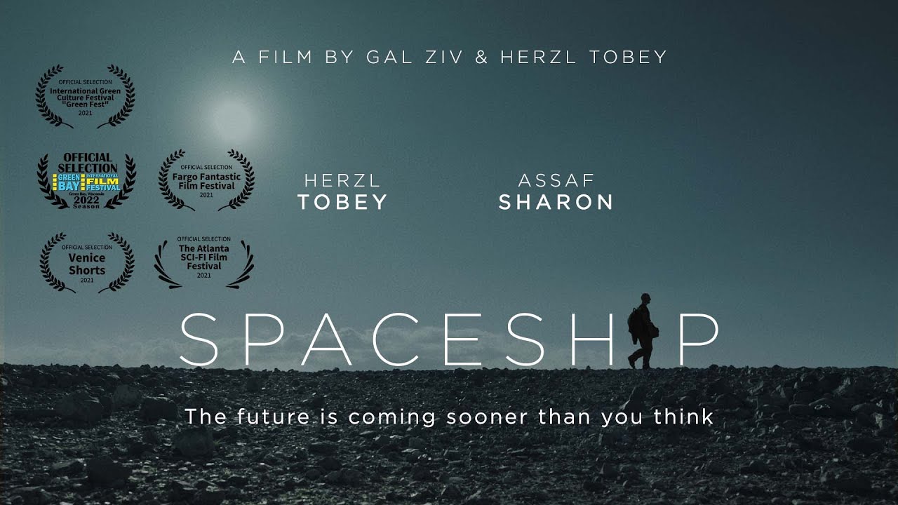 Spaceship - A short film by Gal Ziv