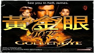 GoldenEye 4 Dead - Fixed