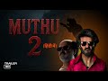 Muthu 2 Concept Trailer Rajnikant Hindi Dubbed Movie Rajnikant Movie Trailer Nexa Studio