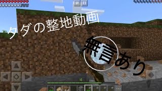 [実況]霊夢働くPart4
