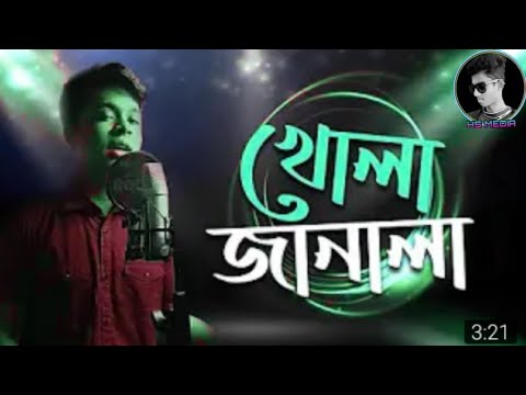 khola janala | STA Turjo | Benlgail Addiction