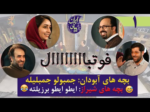 دعوا، کلکل و فحش سر فوتبال! آخه چرا؟ گفتن واسه جسم زن نامناسبه :)