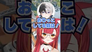 飲み物を注ぐ音に反応するかみとを気持ち悪く思う猫汰つな【ぶいすぽ/切り抜き/ぼどか】