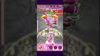 【ゴ魔乙 プレイ動画】 第433回スコア大会 137,5M ハイパービッグバン 吸波波