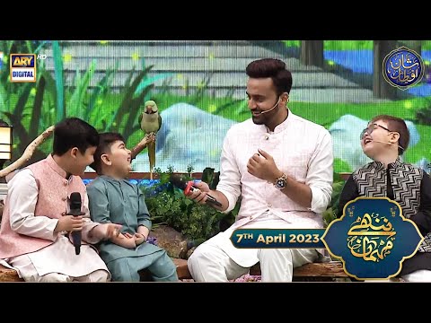 Nannhe Mehmaan | Kids Segment | Ahmed Shah | Waseem Badami | 7th April 2023 #shaneiftar