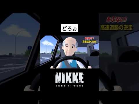 DOROの魅力とは？かわいい理由を徹底解説！