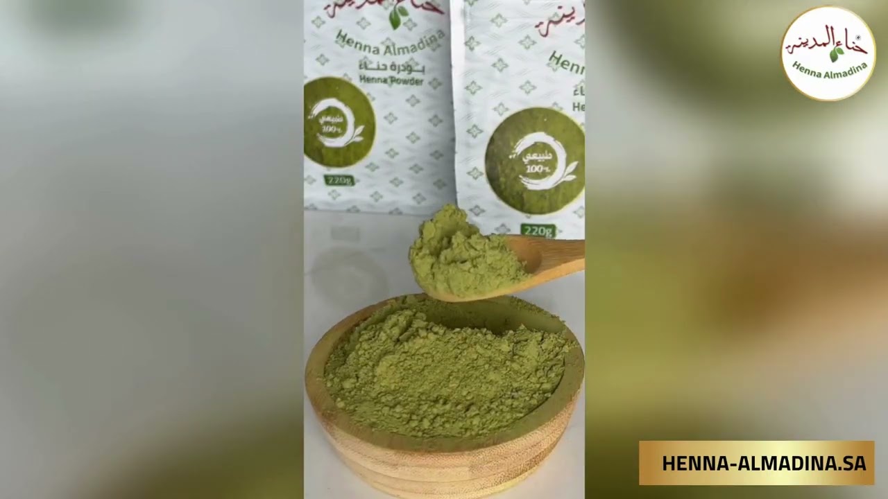 اشتري 5 عبوات حناء المدينة مع شحن مجاني  | متجر حنا المدينة
