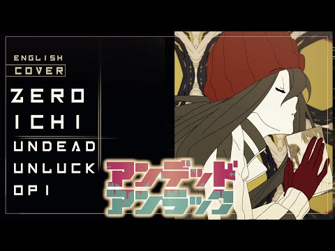"Zero Ichi" ENGLISH COVER (Undead Unluck OP 1) - Chris Logan