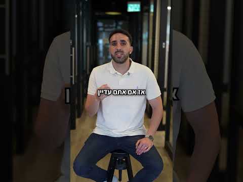 מה משותף לכל העסקים הבאים?