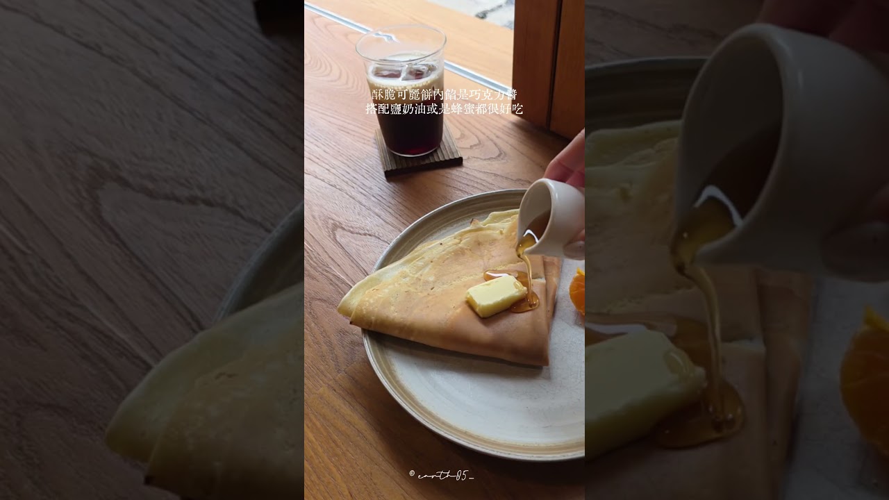 南港最熱門的日式風格咖啡廳綠河，也是我的愛店!! 改成早上九點營業對早起的我是超大好消息！也有充足的時間可以拍攝空景 😚