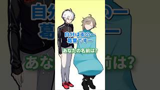 マダム叶を接客 #葛葉 #にじさんじ切り抜き #shorts #ai