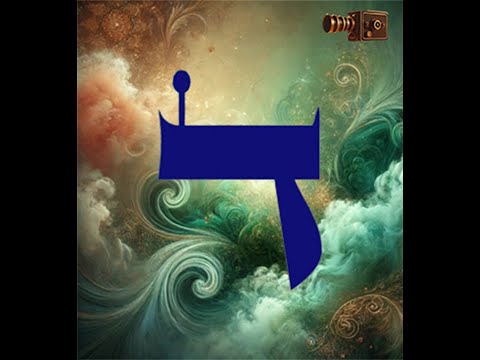 Letters from God (9) - Dalet