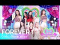 Girls' Generation(소녀시대) - FOREVER 1 @인기가요 inkigayo 20220821