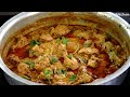 Dum Ka Murgh Nizami Dum Ka Chicken Hyderabadi Dum Ka Murgh Very Old Authentic Recipe