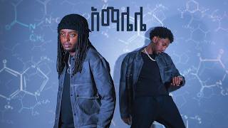 Download lagu Papawewa X GIze - Amalele | አማሌሌ mp3