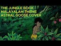 Cheppadi Kunnil From The Jungle Book Malayalam Theme Song Instrumental Cover