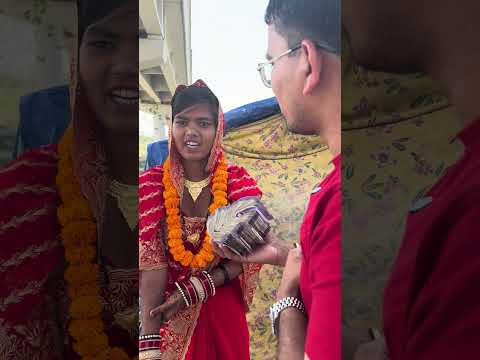 इसकी शादी के बाद अब दिलाऊँगा नया फ़ोन इससे #younickviral #trending #viral #trend #humanity