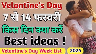 Valentine's Day Dates || Valentine Week List Dates celebrate 2022 || Valentine Week and Month 2022 |