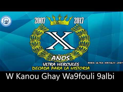 ULTRA HERCULES 2007 | DECADA PARA LA HISTORIA | 2007-2017
