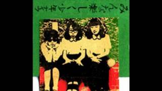 Shonen Knife - Banana Leaf