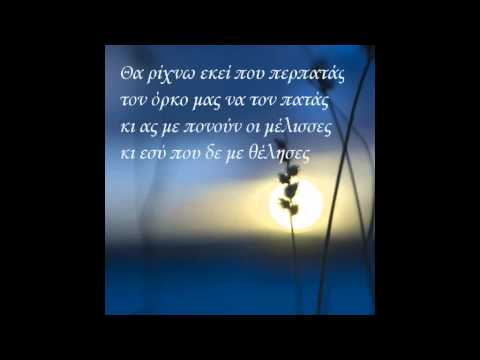 Φωτεινή Βελεσιώτου - Μέλισσες