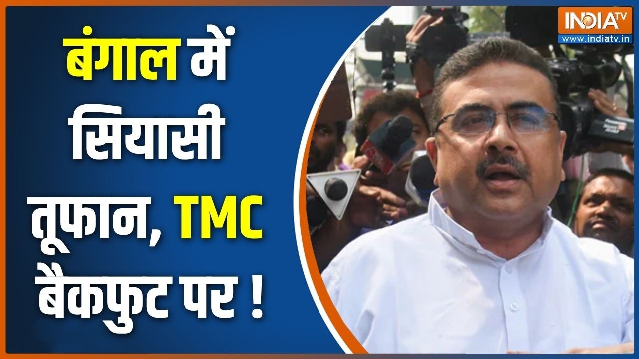 West Bengal Politics :  जनता ने खोला मोर्चा, TMC पर बढ़ा दबाव ! Abhishek Banerjee | TMC