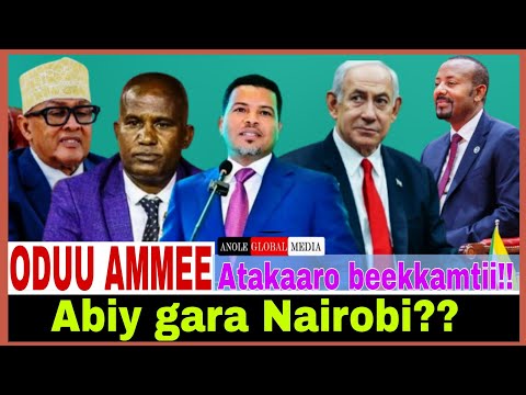 Abiy gara Nairobi?//Atakaaro beekkamti Somaliland//Kantiiba Finfinnee?//12/27/2025 AGM