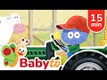 Mick Learns About Farms Animals Tractors Growing Food BabyTV