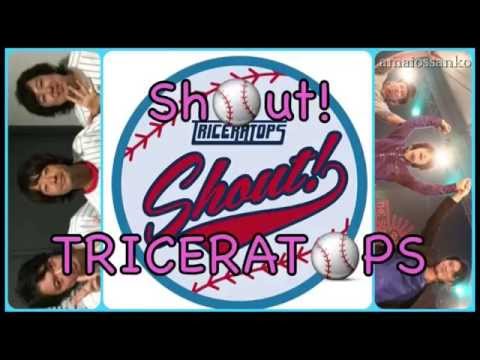 TRICERATOPS「Shout！」（歌詞付き編）