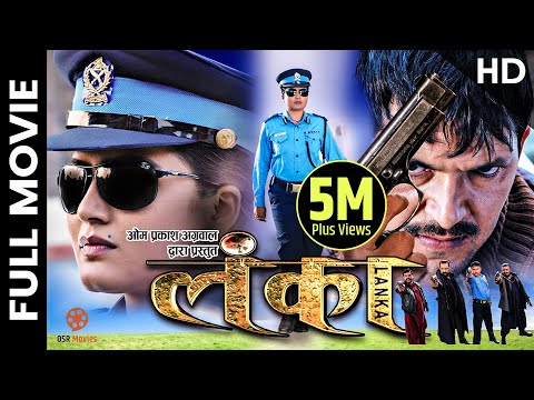 Watch Lanka