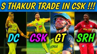 IPL News - S Thakur Trade in CSK 🔥, These Top Players Trade in Another Team Before IPL Auction 2023