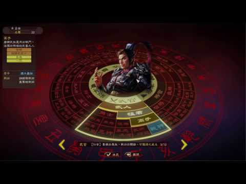 romance of the three kingdoms 13 english romance of the three kingdoms 13 english