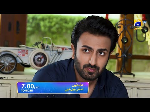 Maa Nahi Saas Hoon Main Episode 56 Promo | Tonight at 7:00 PM Only On Har Pal Geo