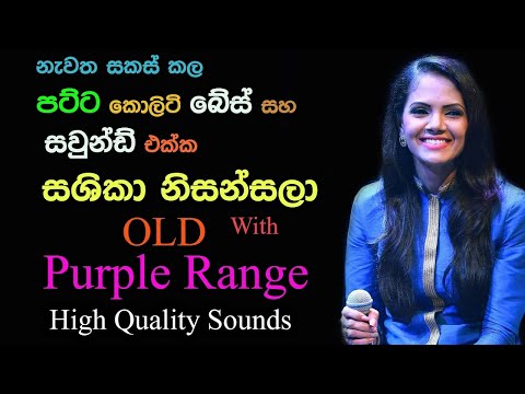 Sashika Nisansala with OLD Purple Range | Live Show in Pethiyagoda |