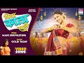 पिया काला साड़ी Bhojpurisong Piya Kala Saree Feat Mahi Shrivastava Singer 