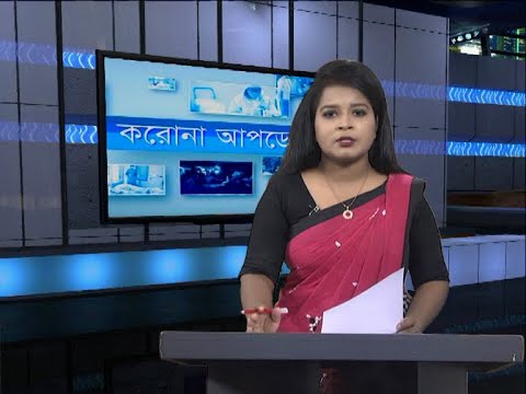 04 PM Corona Bulletin || করোনা বুলেটিন || 16 October 2020 || ETV News