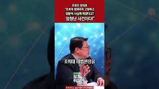 유튜브 썸네일