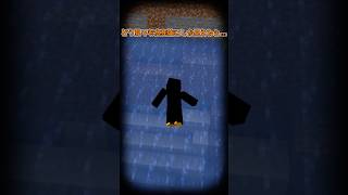 この「体」、衝撃でグニャる。【マイクラ】