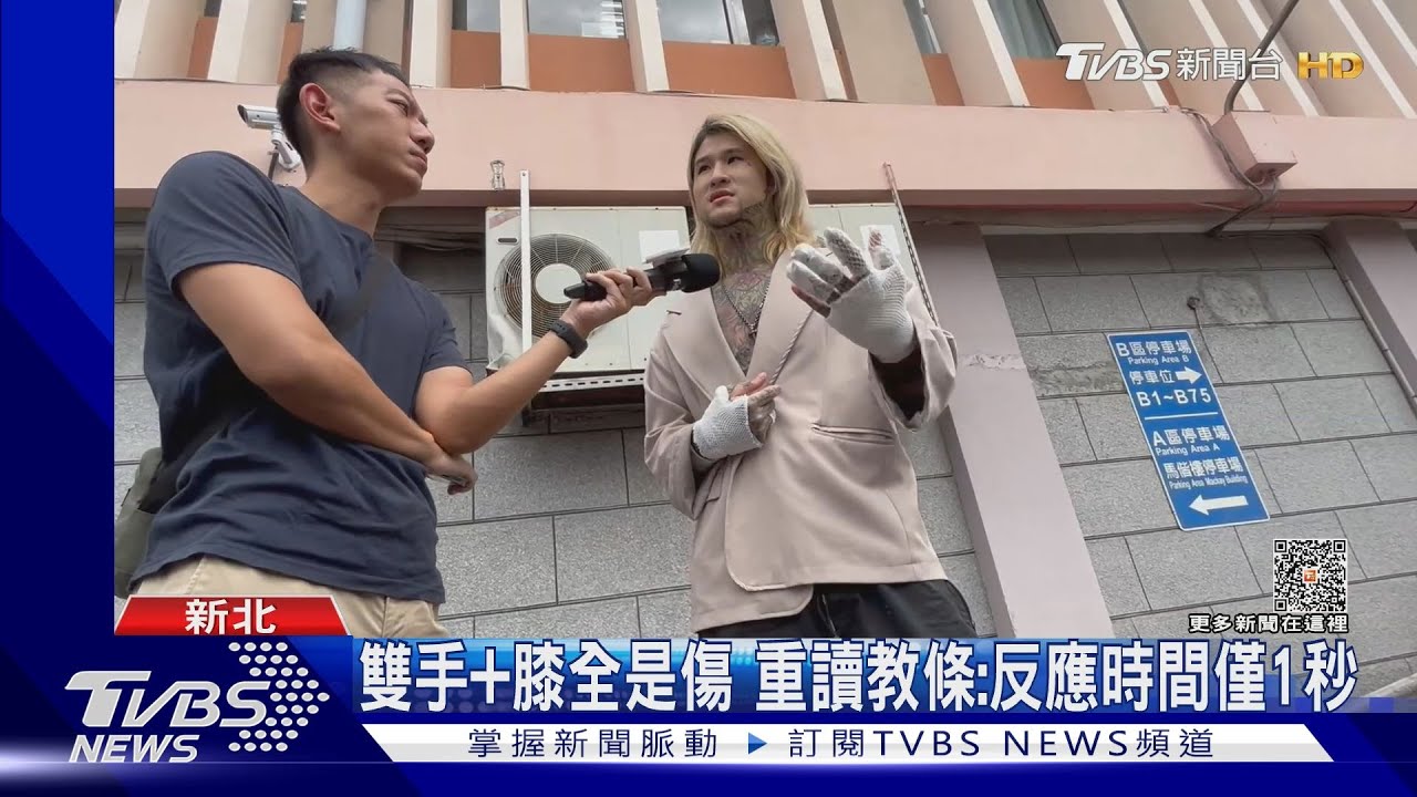 帶傷還原!網紅「重讀」見未婚妻倒地 急到哭放話:告到底