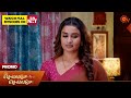 Chellame Chellame Promo 24 Dec 2025 Tamil Serial Sun TV