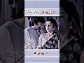 True Love WhatsApp Status Romantic Status Lovequotes Love Lovestatus Viral Trending