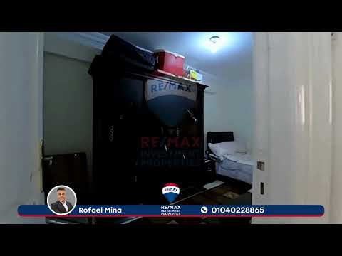 صورة مصغرة لفيديو العقار