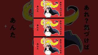 「超主人公 / ピノキオピー」 歌ってみた - Tao