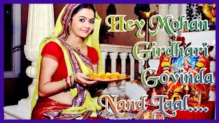 Hai Mohan Girdhari Govinda Nandlaal Song From Saat